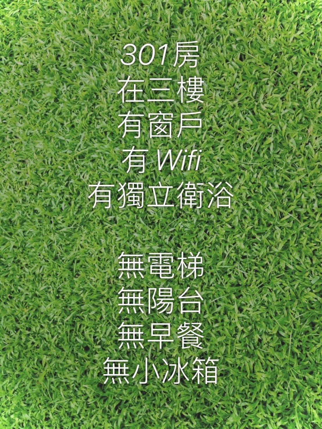 J House 拉法民宿 Taitung Bilik gambar