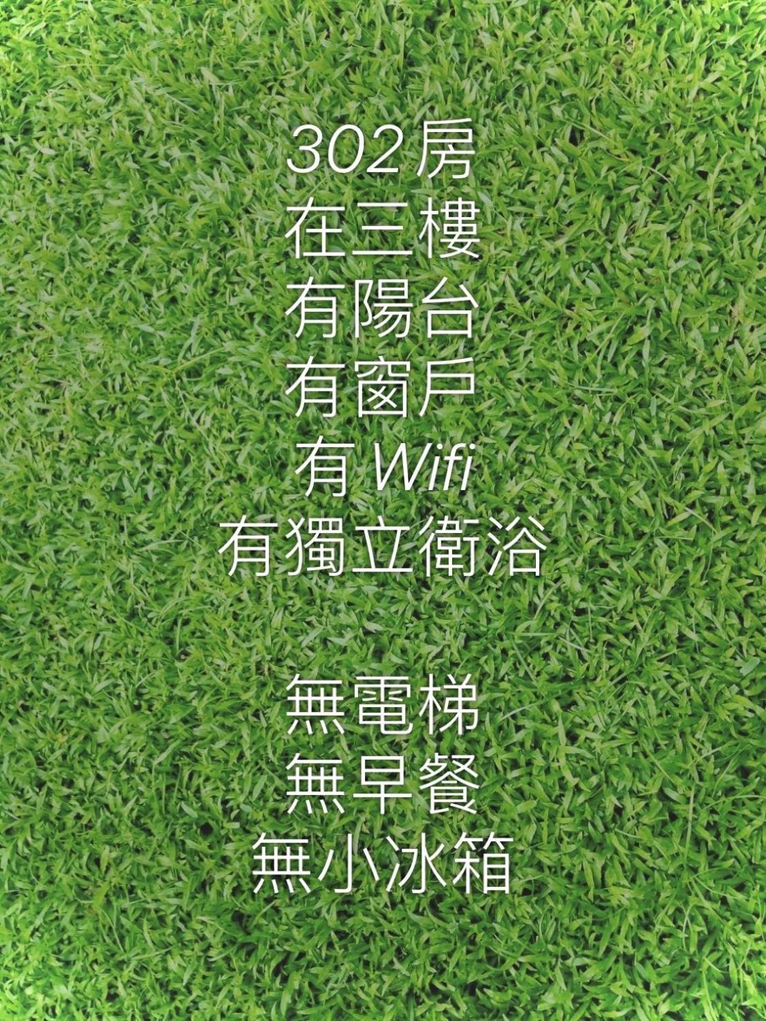 J House 拉法民宿 Taitung Bilik gambar
